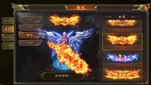 海蛇传奇欢乐版九游版系统攻略3