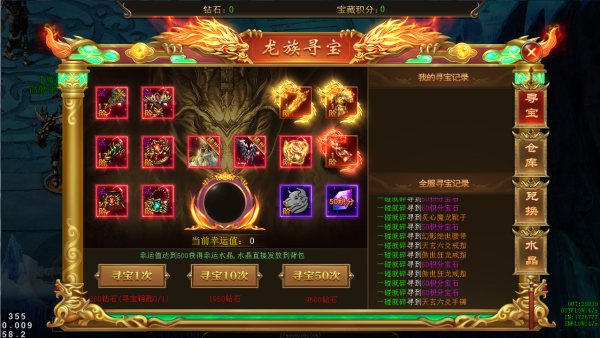 海蛇传奇欢乐版九游版系统攻略6