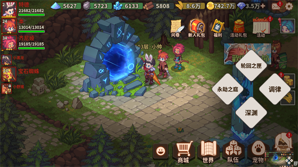 浮石之旅九游版游戏攻略1