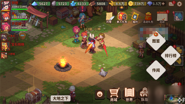 浮石之旅九游版游戏攻略8
