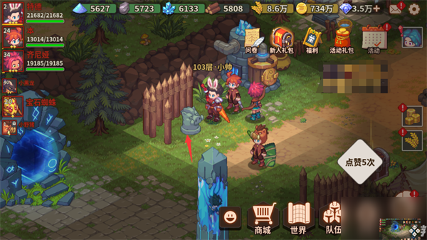 浮石之旅九游版游戏攻略9