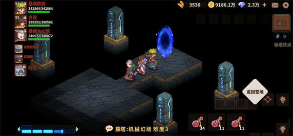 浮石之旅九游版新手攻略7