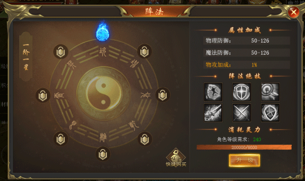 海蛇传奇欢乐版无限刷充工具版游戏攻略4