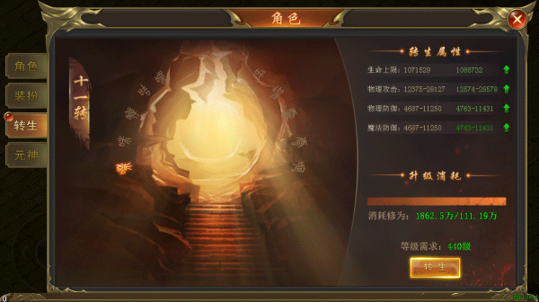海蛇传奇欢乐版无限刷充工具版游戏攻略5