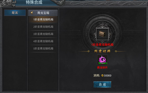 游戏攻略2