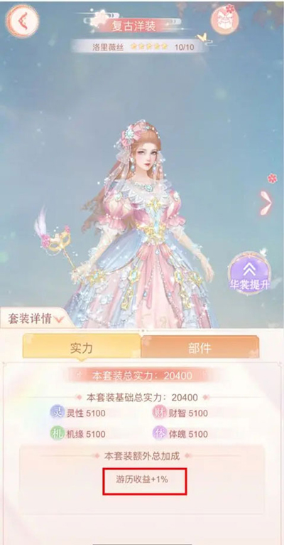 资源获取攻略5