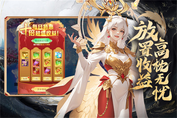 凡人神将传GM版 第5张图片