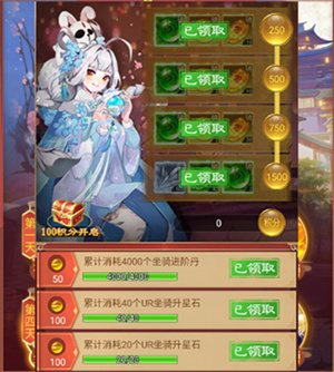 凡人神将传GM版资源攻略
