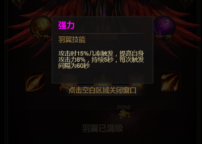 游戏攻略3