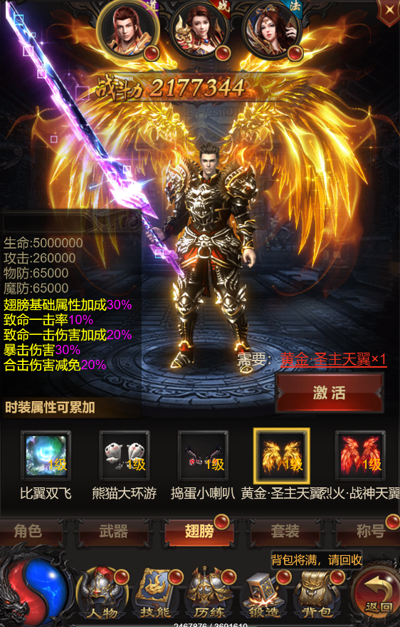 斩千军攻速版怎么快速制霸全服2