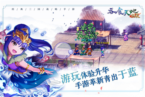 游戏特色截图