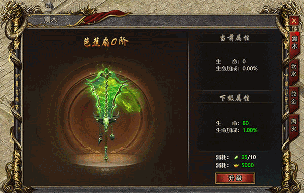 黑暗光年传奇无限灵符版四象仙宝玩法攻略1