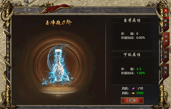 黑暗光年传奇无限灵符版四象仙宝玩法攻略2