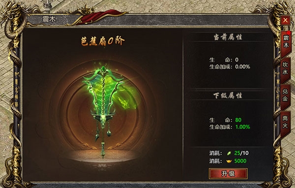 黑暗光年无限充值版转生玩法2