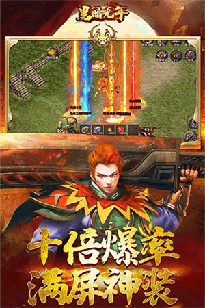 黑暗光年传奇五大系统介绍截图
