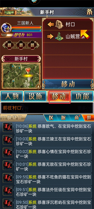 汉风幻想三国OL华为版怎么玩