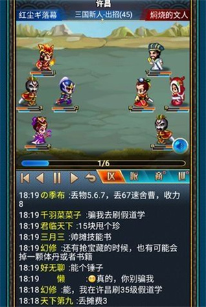 汉风幻想三国OL应用宝渠道服游戏新手需知截图