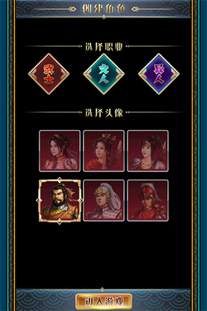 汉风幻想三国OL怀旧版 第1张图片