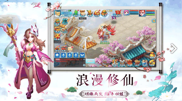 好友系统介绍截图2