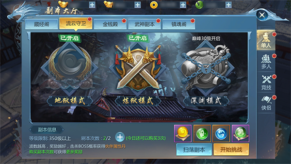 九灵神域最低折扣平台版怎么赚钱截图1