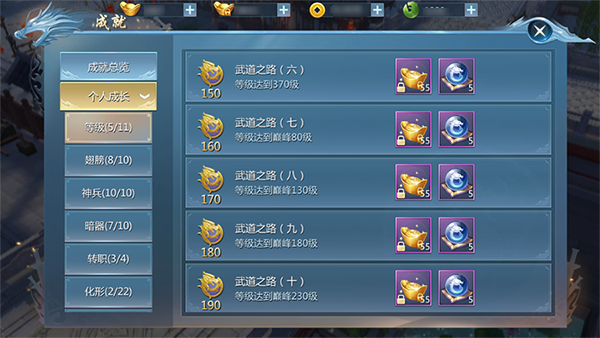 九灵神域最低折扣平台版怎么赚钱截图5
