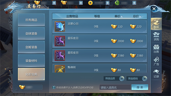 九灵神域最低折扣平台版怎么赚钱截图8