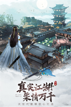 游戏介绍截图