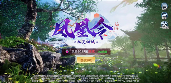 九灵神域最新版新手攻略