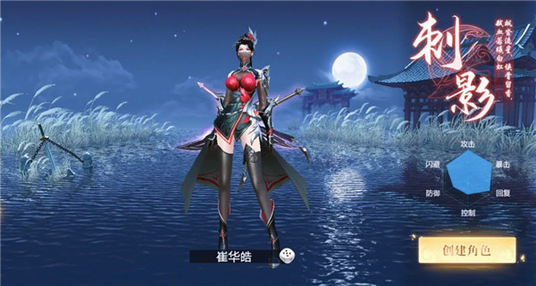 九灵神域最新版新手攻略