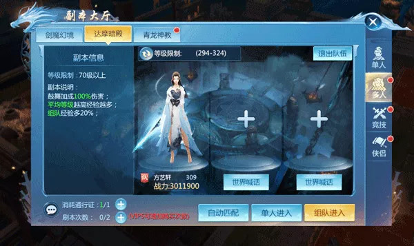 九灵神域最新版新手攻略
