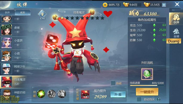 九灵神域最新版伙伴玩法介绍
