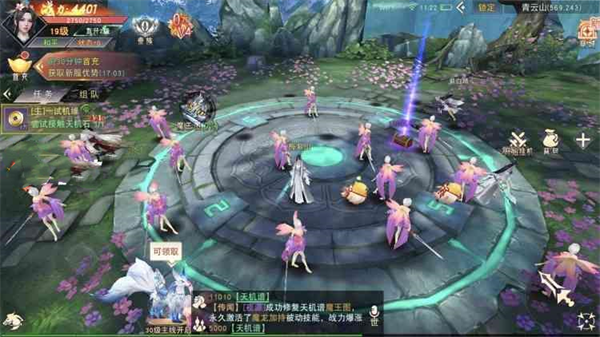 仙梦奇缘变态版新手快速入门指南