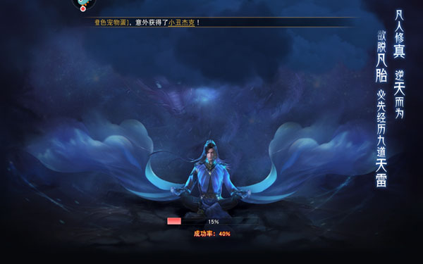 仙梦奇缘0.1折扣版新手攻略2