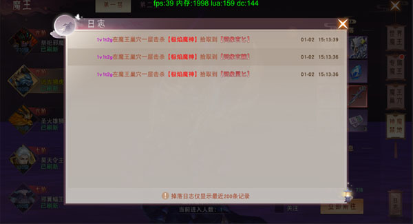 仙梦奇缘0.1折扣版新手攻略8