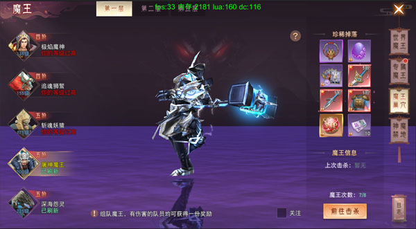 仙梦奇缘0.1折扣版新手攻略6