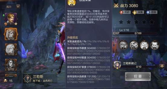 魔法门之英雄无敌王朝正式版英雄攻略4