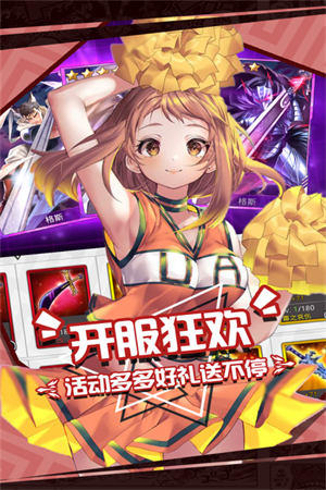 人气动漫大乱斗手游下载截图3