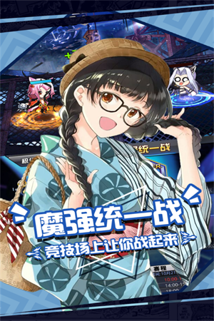 人气动漫大乱斗手游下载截图4