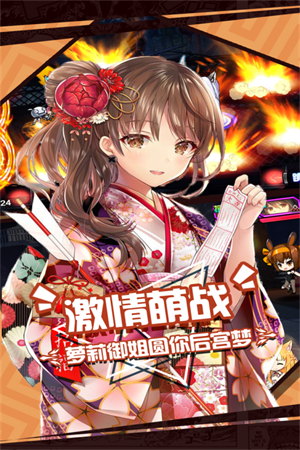 人气动漫大乱斗手游下载截图2