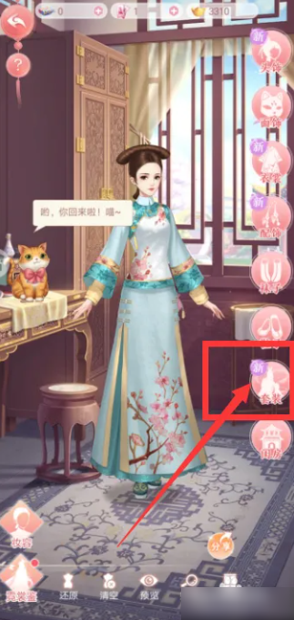 花之舞手游如何获得婉侍套装？2