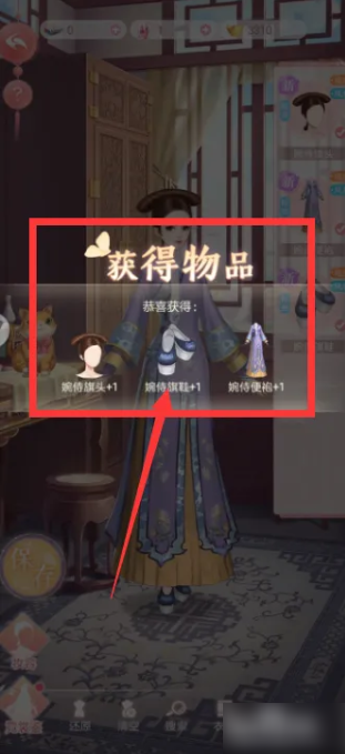花之舞手游如何获得婉侍套装？4