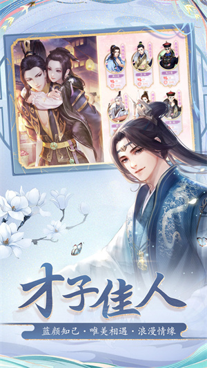 花之舞小米版2