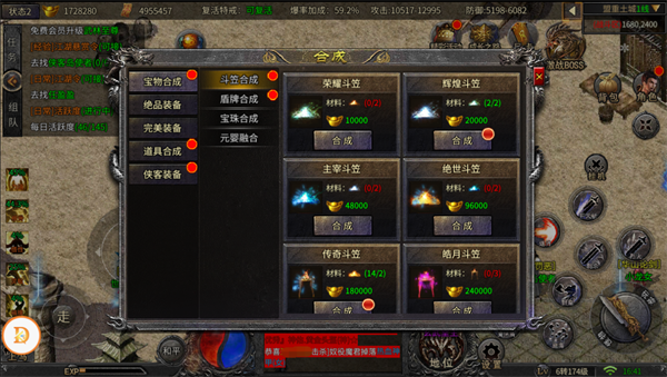 铁血荣耀九游版玩法介绍截图4