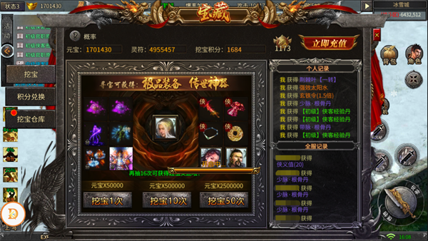 铁血荣耀九游版玩法介绍截图10