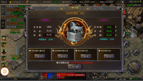 铁血荣耀九游版系统攻略截图1