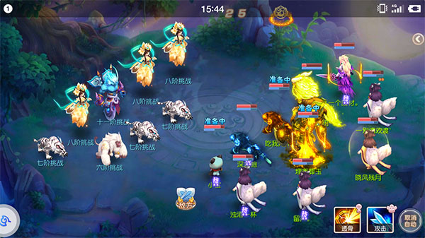 御剑红尘福利版手游内购勇闯天关攻略2