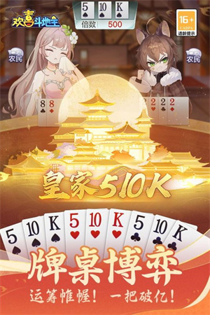 游戏介绍截图
