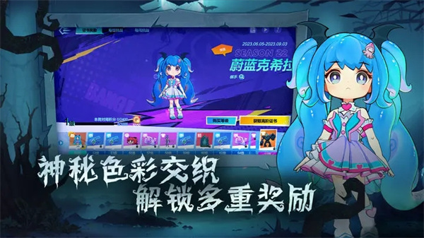 多多自走棋最新版下载截图5