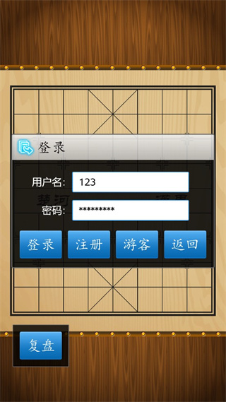怎么联网/联机对战2