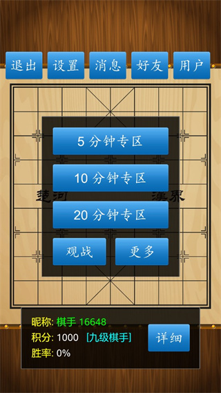 怎么联网/联机对战3